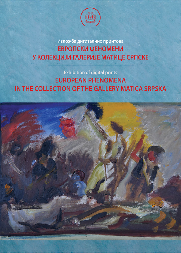 Европски феномени у колекцији Галерије Матице српске