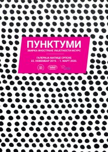 Пунктуми. Збирка иностране умјетности Музеја савремене умјетности Републике Српске