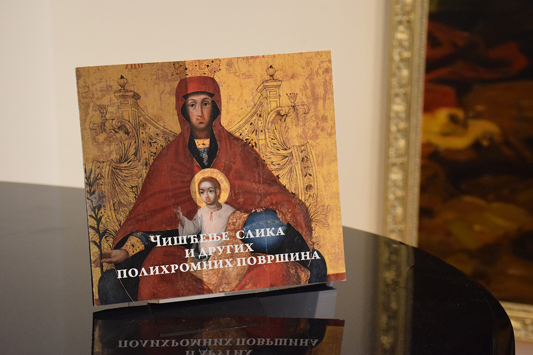 Књига „Чишћење слика и других полихромних површина“