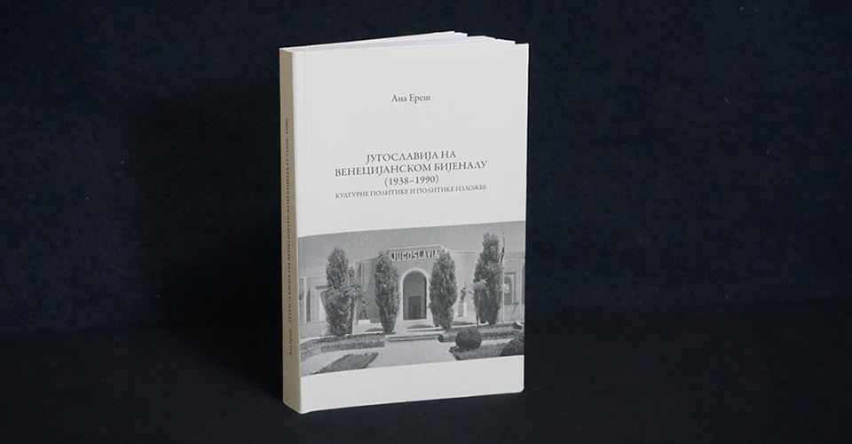 је књига Југославија на Венецијанском бијеналу (1938–1990