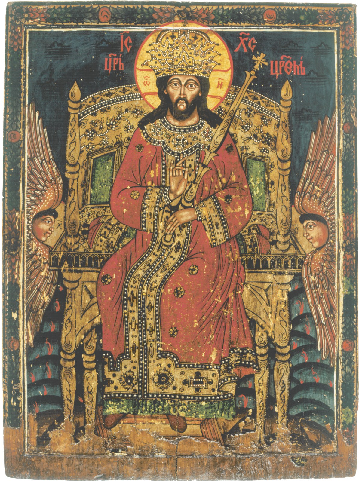 Nepoznati ikonopisac 18. veka | Isus Hristos Car Careva