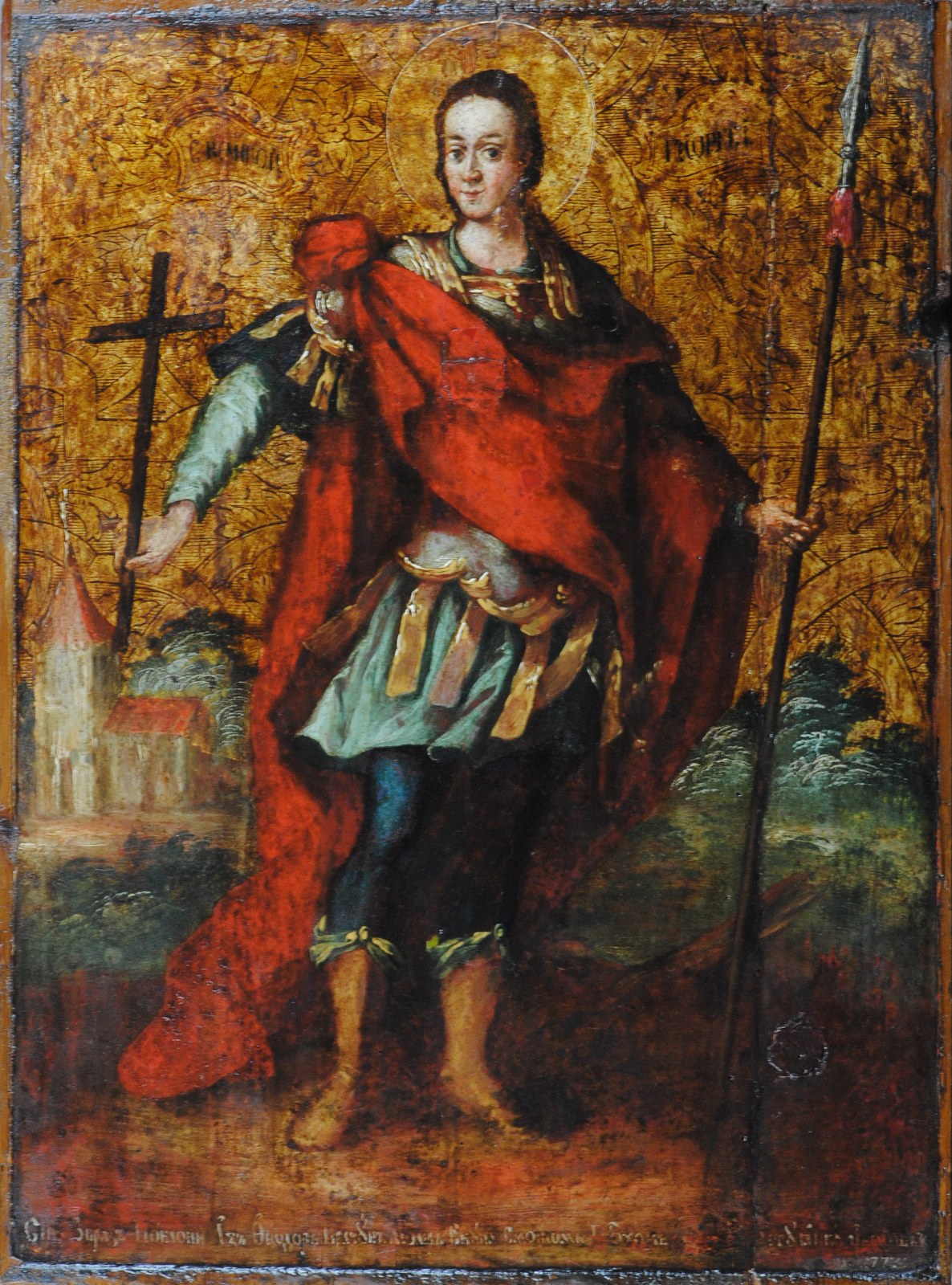 Kračun Teodor | Sveti Georgije