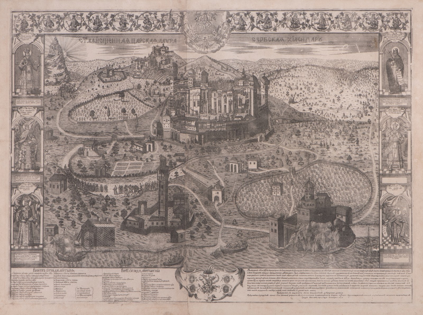 Nepoznati bakrorezac 18. veka | Manastir Hilandar