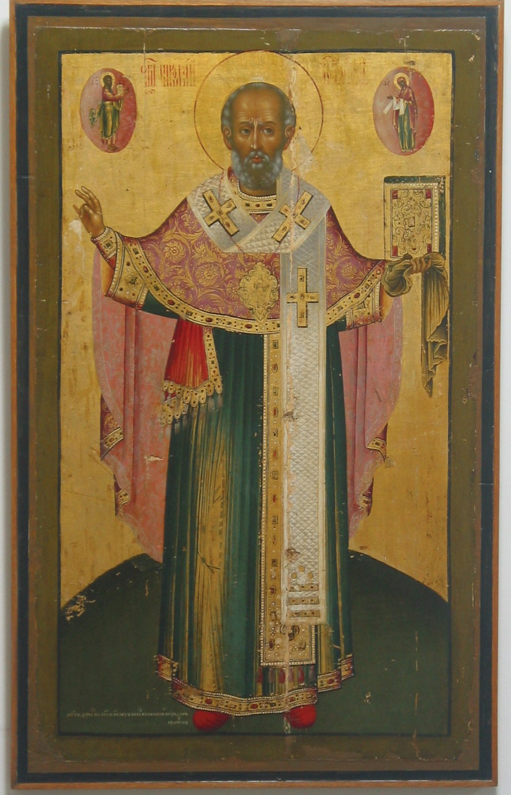 Grigorjev Spiridon | Sveti Nikola