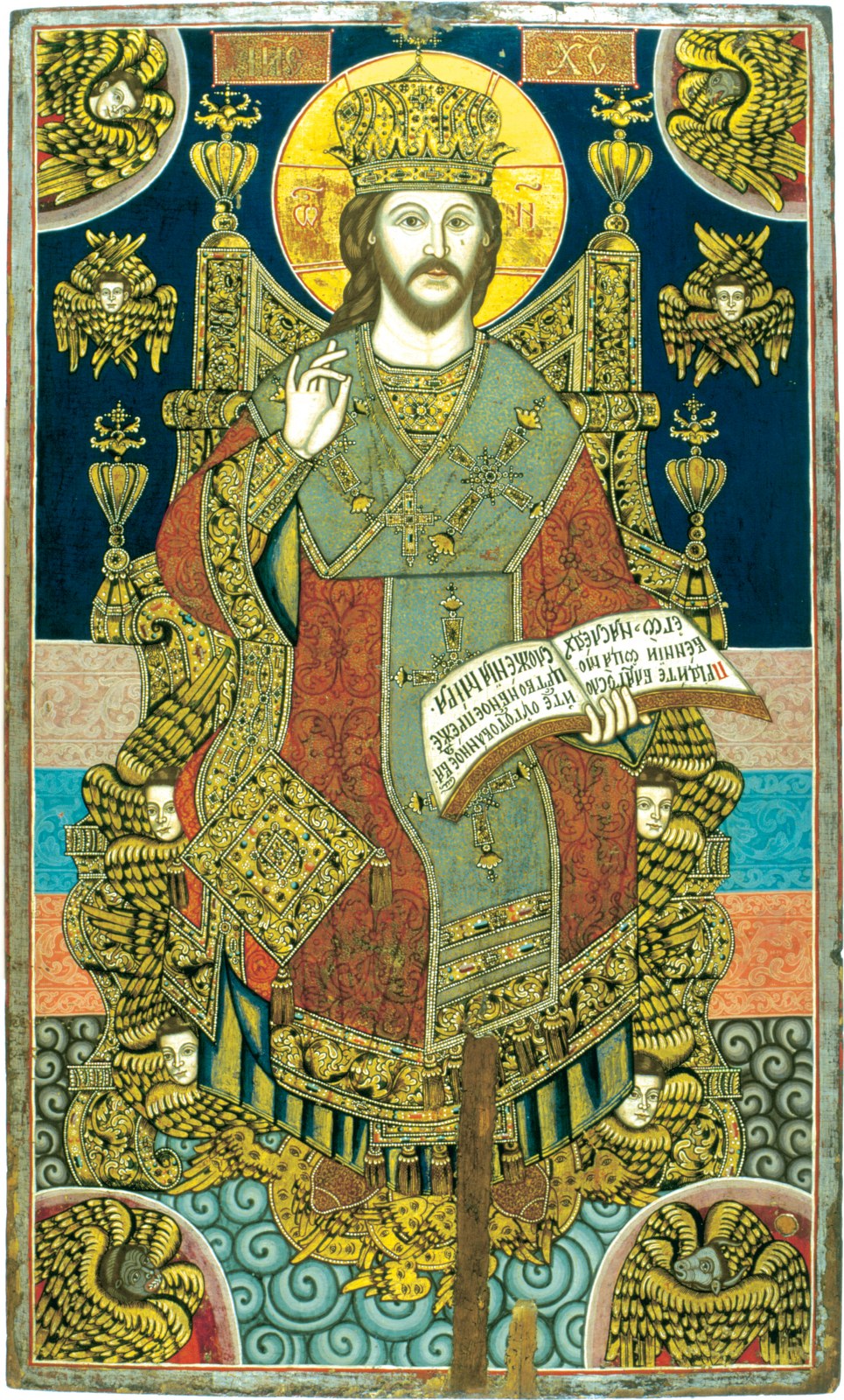 Popović Stanoje | Isus Hristos veliki arhijerej sa simbolima jevanđelista