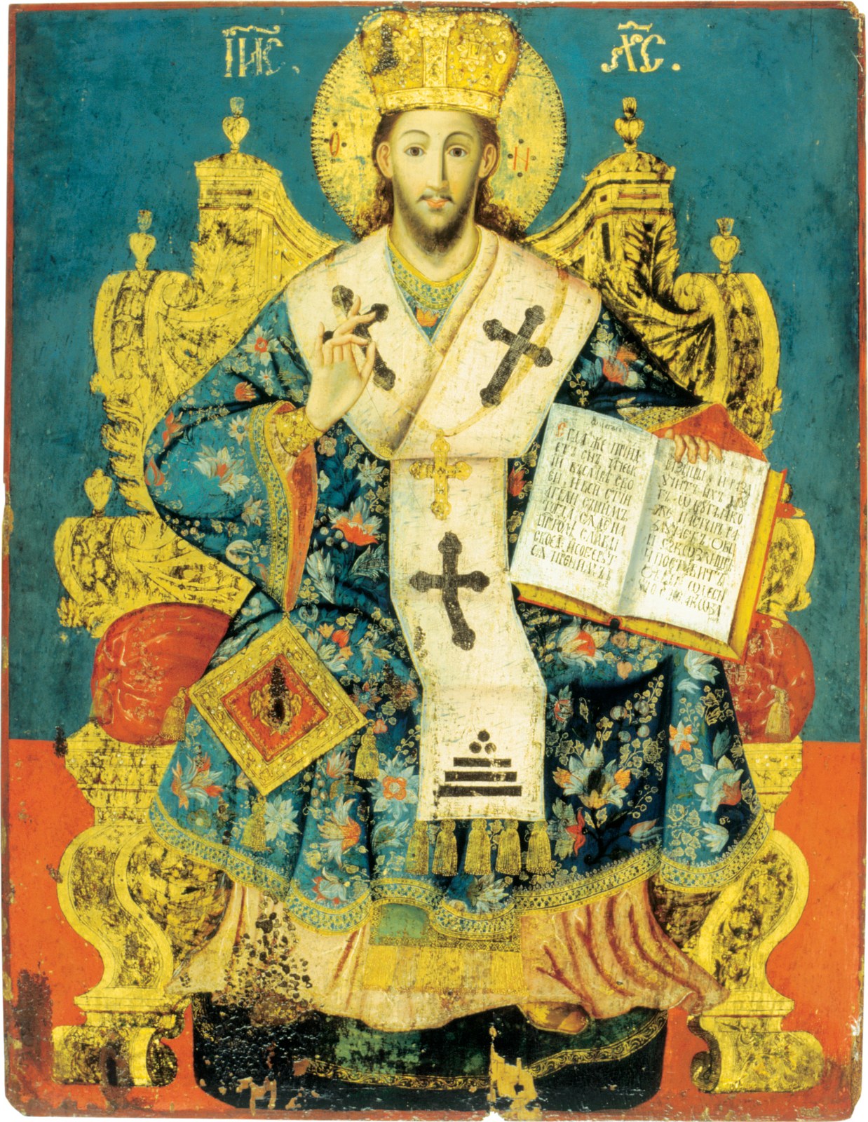 Ostojić Vasilije | Isus Hristos
