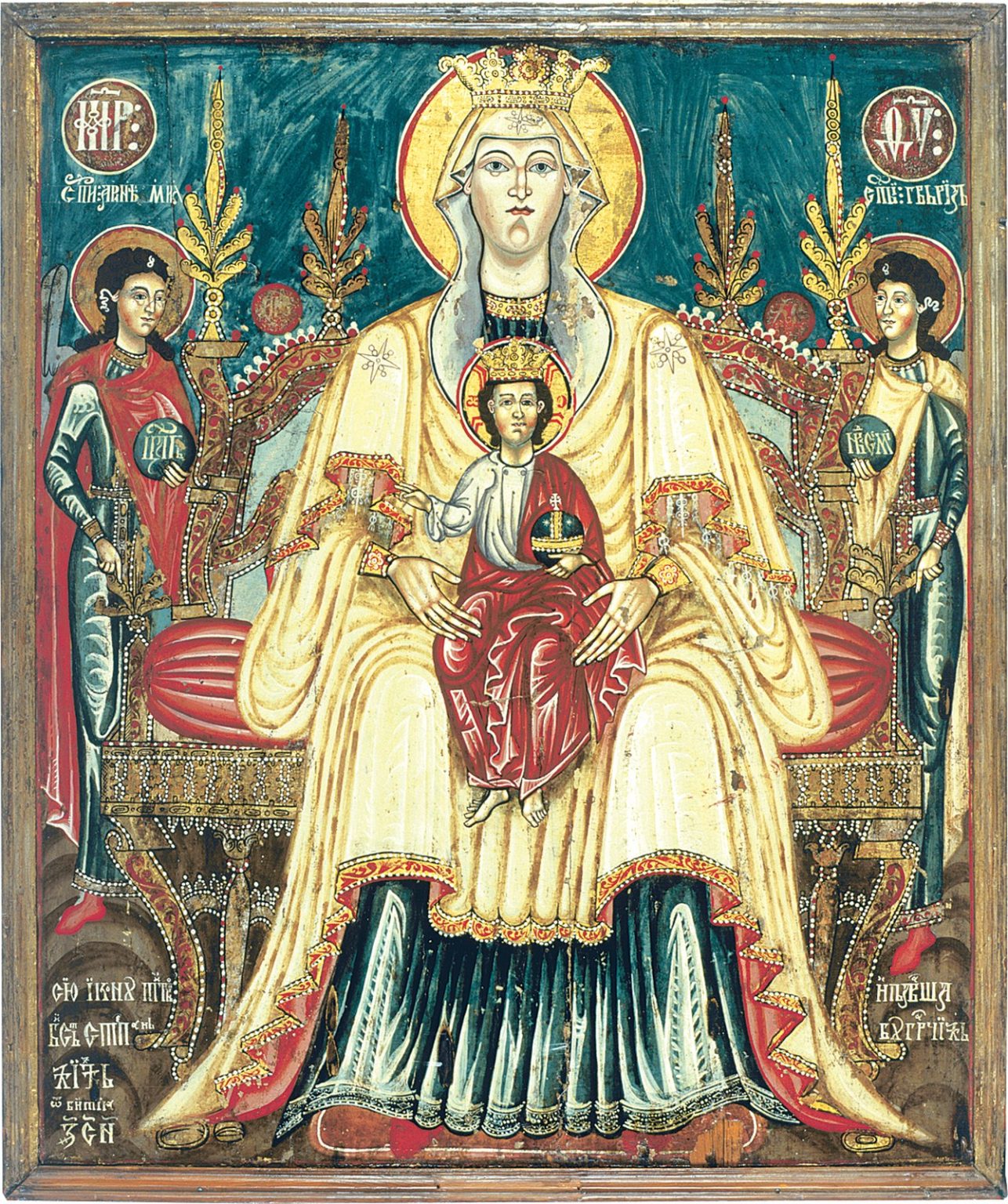 Bogorodica sa Hristom Галерија Матице српске