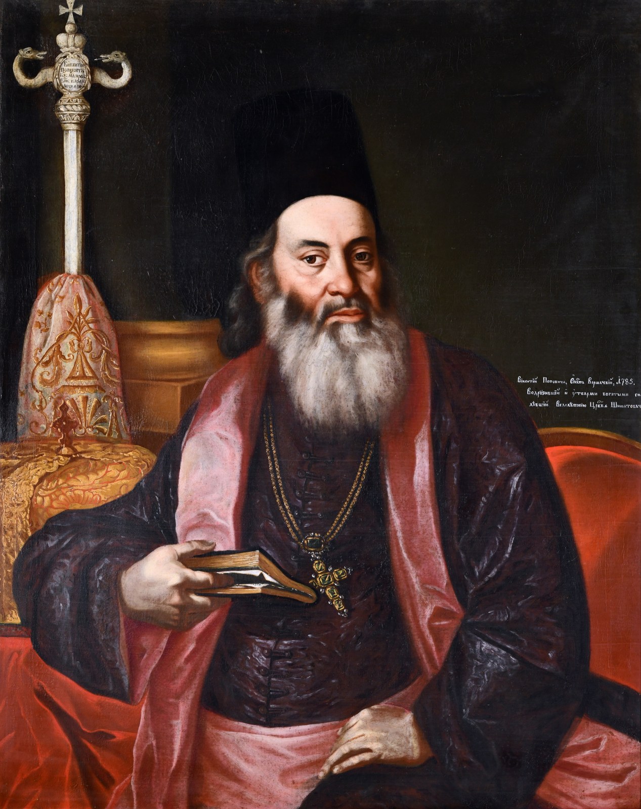 Nepoznati portretista 18. veka | Vićentije Popović, episkop vršački